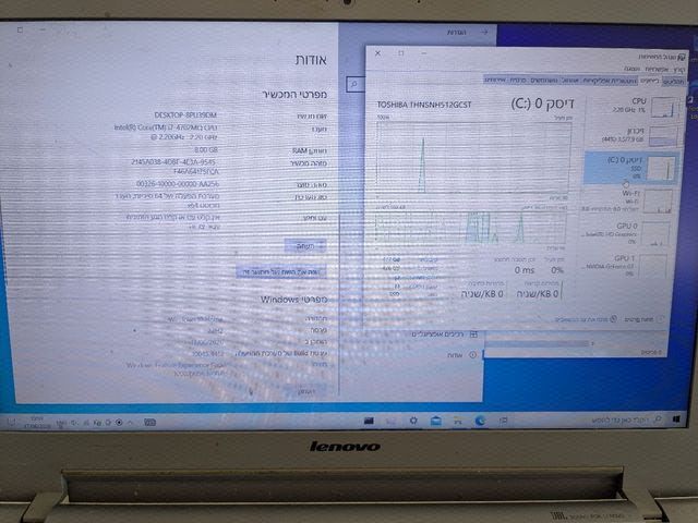 מחשב נייד lenovo
