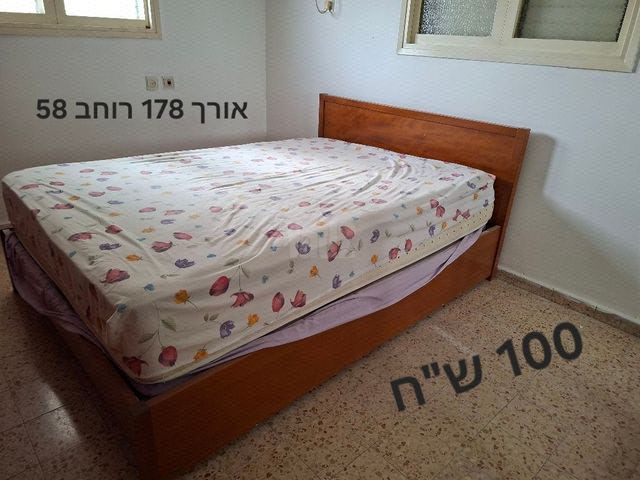 חיסול רהיטים