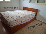 חיסול רהיטים