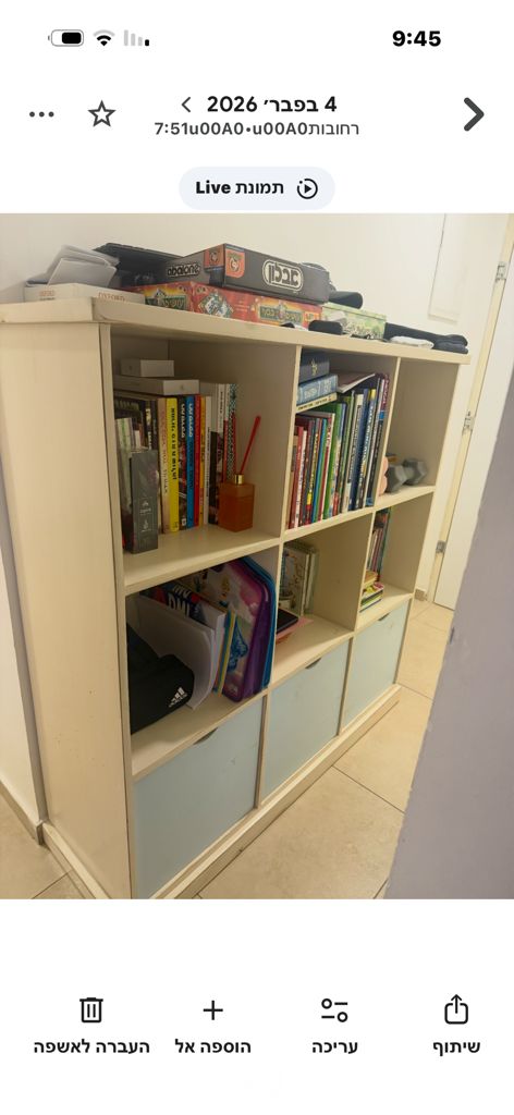 כוורת