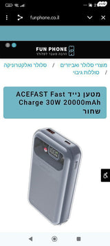 מטען נייד