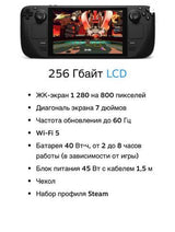 compare steam deskc
