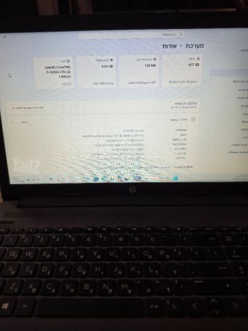 HP מחשב נייד