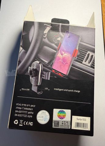 Phone holder