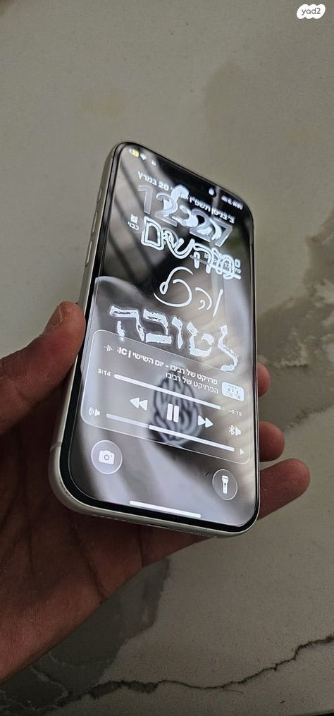 אייפון 17 פרו