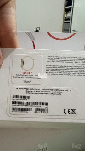 שעון Series 7 Gold