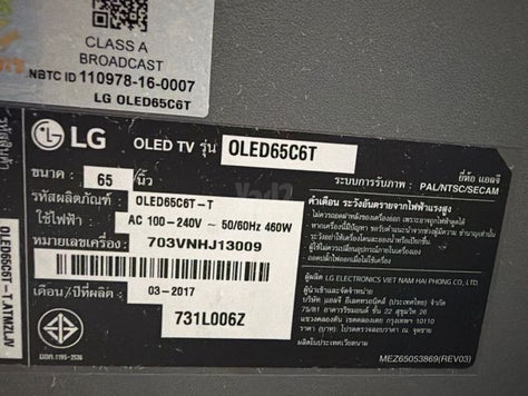 LG