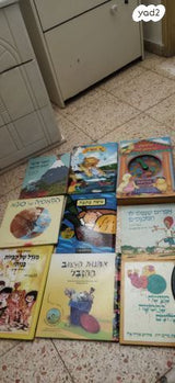ספרים לילדים