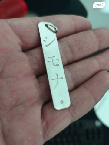 תליון זהב