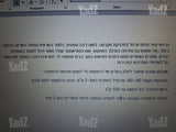 נדדה ערסל