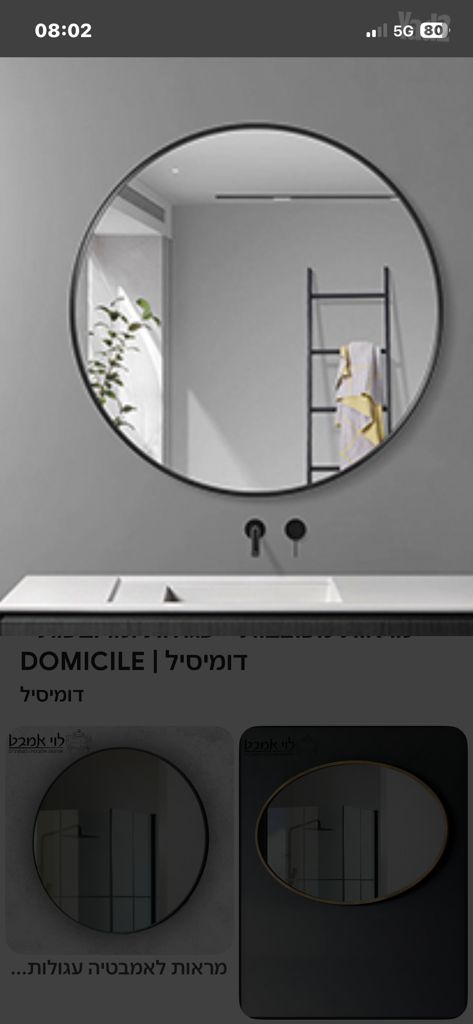 מראה