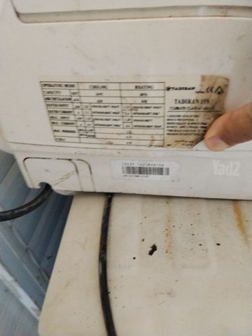 מזגן