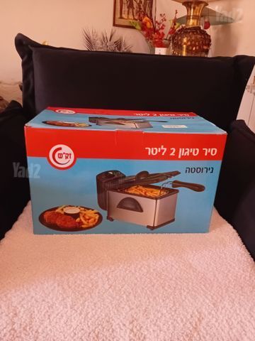 ציפסר
