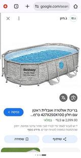 בריכה