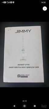 שואב שוטף