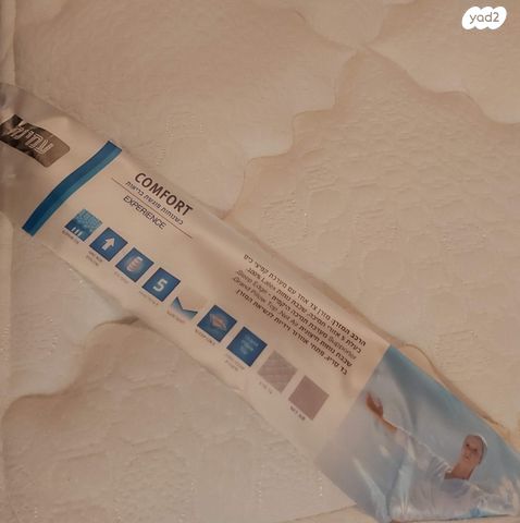 מזרן עמינח COMFORT Experience