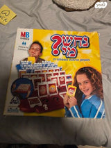 משחק