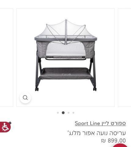 עריסה תינוק