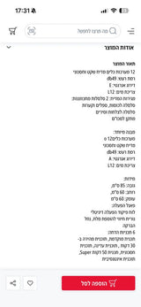 מדיח