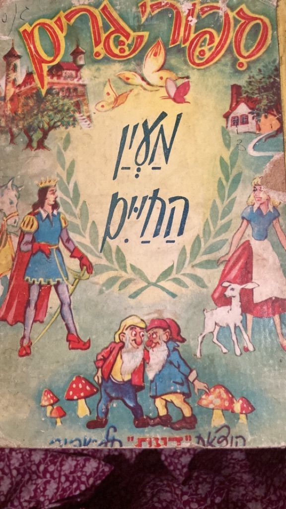 ספרים
