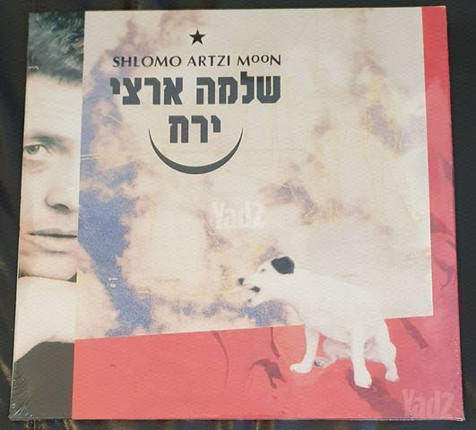 תקליטים