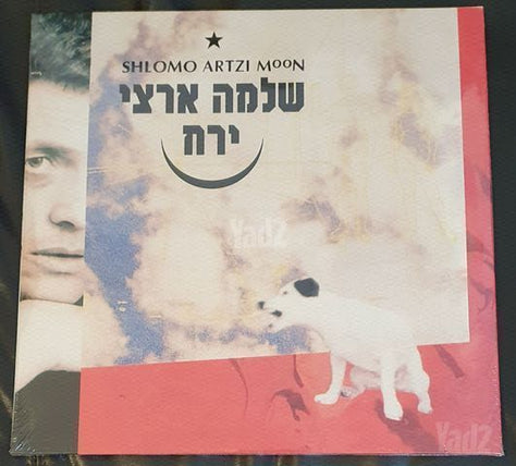 תקליטים