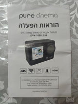 מצלמת אקס'