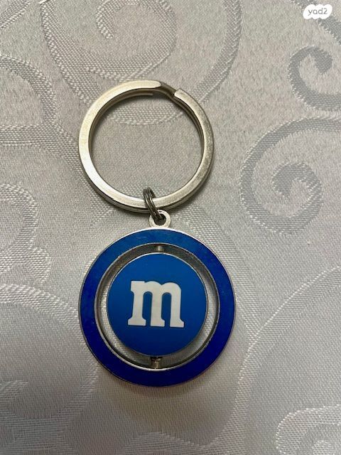 מחזיק מפתחות M&M's