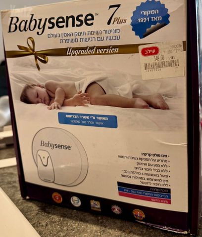 בייביסנס 7 BabySense כחדש