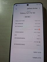 טלפון סלולאר