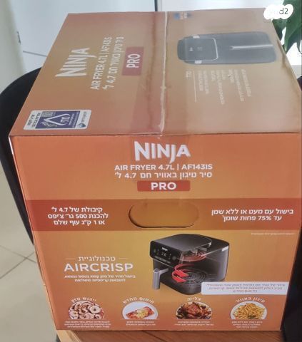 סיר טיגון