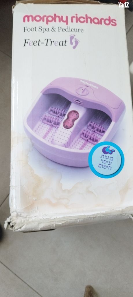 מכשיר עיסוי לרגליים