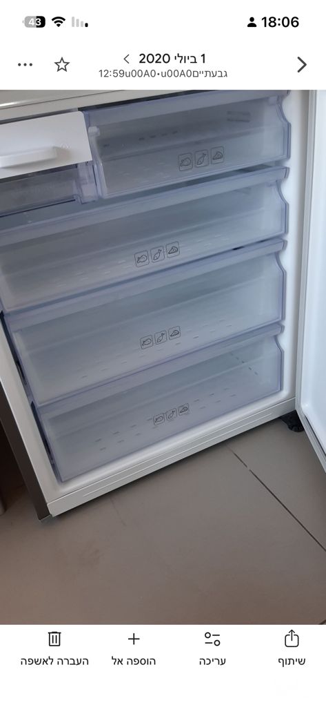 מקרר סמסונג