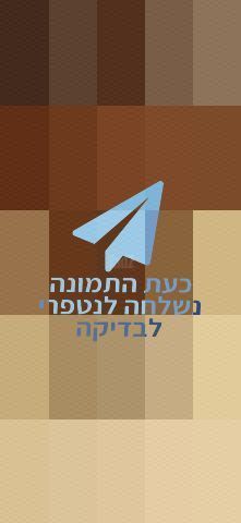 כיסא משרד