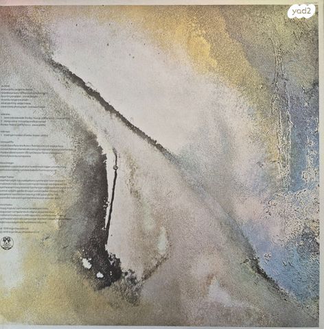 Tangerine Dream - Cyclone (UK)