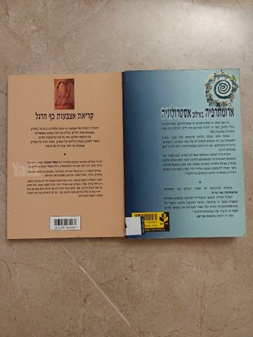 ספרים