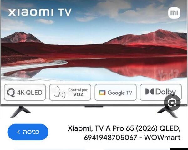 טלויזיה Xiaomi A Pro 65