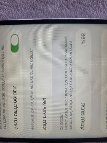 14 פרו 256
