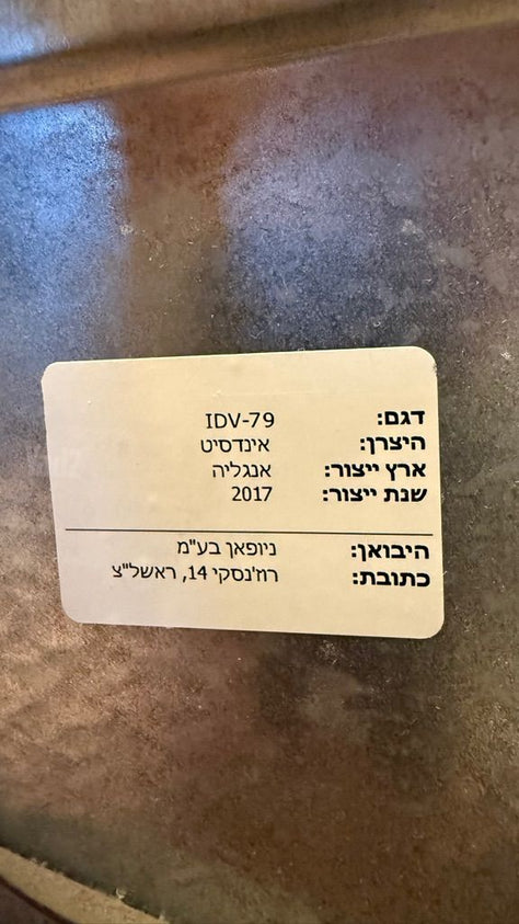 מייבש indesit 7