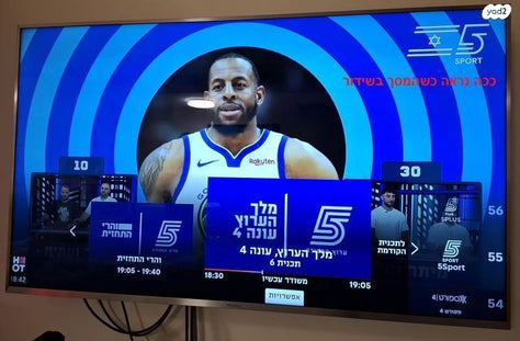 TV 58" Hisense  58M5000UW