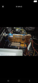 באנדל Intel Q8400+4GB+8500GT
