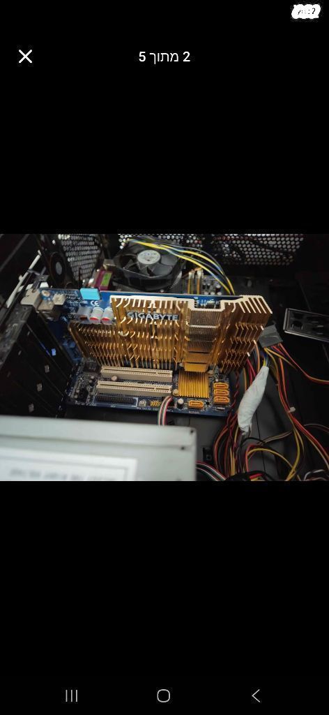 באנדל Intel Q8400+4GB+8500GT