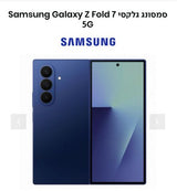 סמסונג פולדר7