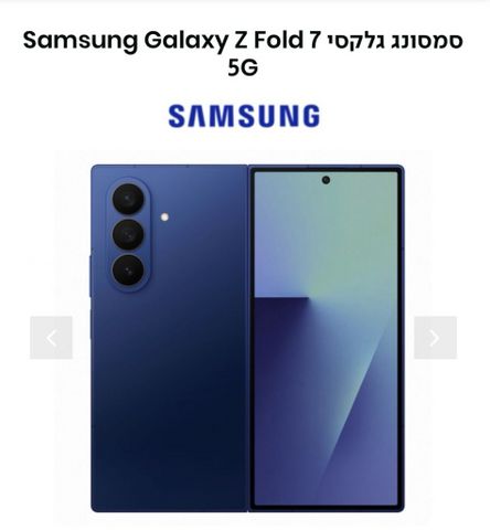 סמסונג פולדר7