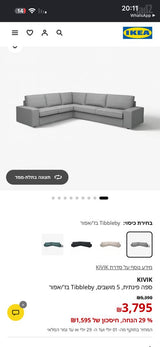 ספה