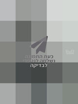 טיולון