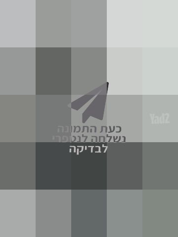 טיולון