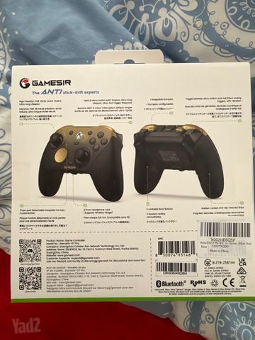 שלט גימייג Gamesir G7 Pro