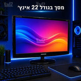 מסך מחשב איכותי מקצועי סמסונג