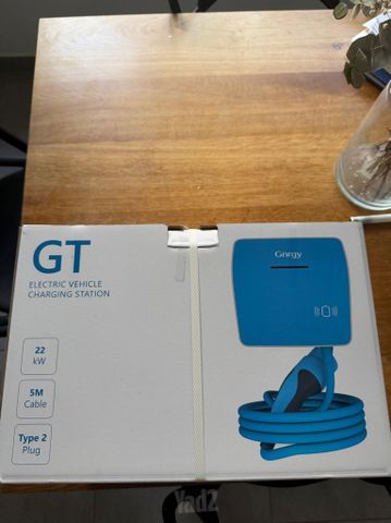 עמדת טעינה